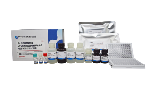 牛、羊口蹄疫病毒VP1结构蛋白抗体酶联免疫吸附试验诊断试剂盒